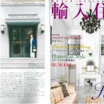 Launer London handbag is introduced in Yunyujutaku Style Book magazine.