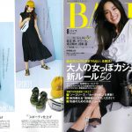 Launer London handbag is introduced in BAILA magazine.