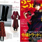 Launer London handbag is introduced in 25ans magazine.