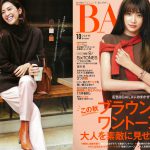 Launer London handbag is introduced in BAILA magazine.