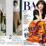 Launer London handbag is introduced in BAILA magazine.