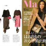 Launer London handbag is introduced in Marisol magazine.