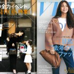 Launer London handbag is introduced in VERY magazine.