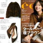 Launer London handbag is introduced in eclat magazine.