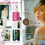 Launer London handbag is introduced in Be story magazine.