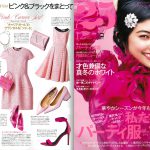 Launer London handbag is introduced in 25ans magazine.