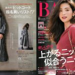 Launer London handbag is introduced in BAILA magazine.