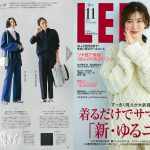 Launer London handbag is introduced in LEE magazine.
