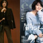 Launer London handbag is introduced in eclat magazine.
