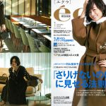 Launer London handbag is introduced in eclat magazine.
