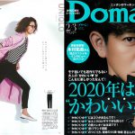 Launer London handbag is introduced in Domani magazine.