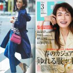 Launer London handbag is introduced in LEE magazine.