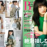 Launer London handbag is introduced in BAILA magazine.
