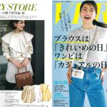 Launer London handbag is introduced in VERY magazine.
