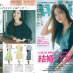 Launer London handbag is introduced in 『with』 magazine.