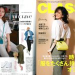 Launer London handbag is introduced in 『CLASSY』 magazine.