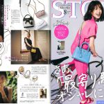 Launer London handbag is introduced in 『STORY』 magazine.