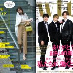 Launer London handbag is introduced in 『WITH』 magazine.
