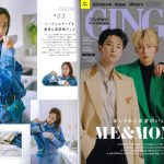 Launer London handbag is introduced in 『GINGER』 magazine.