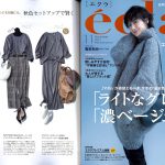 Launer London handbag is introduced in 『eclat』 magazine.