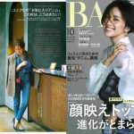 Launer London handbag is introduced in 『BAILA』 magazine.