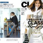 Launer London handbag is introduced in 『CLASSY』 magazine.