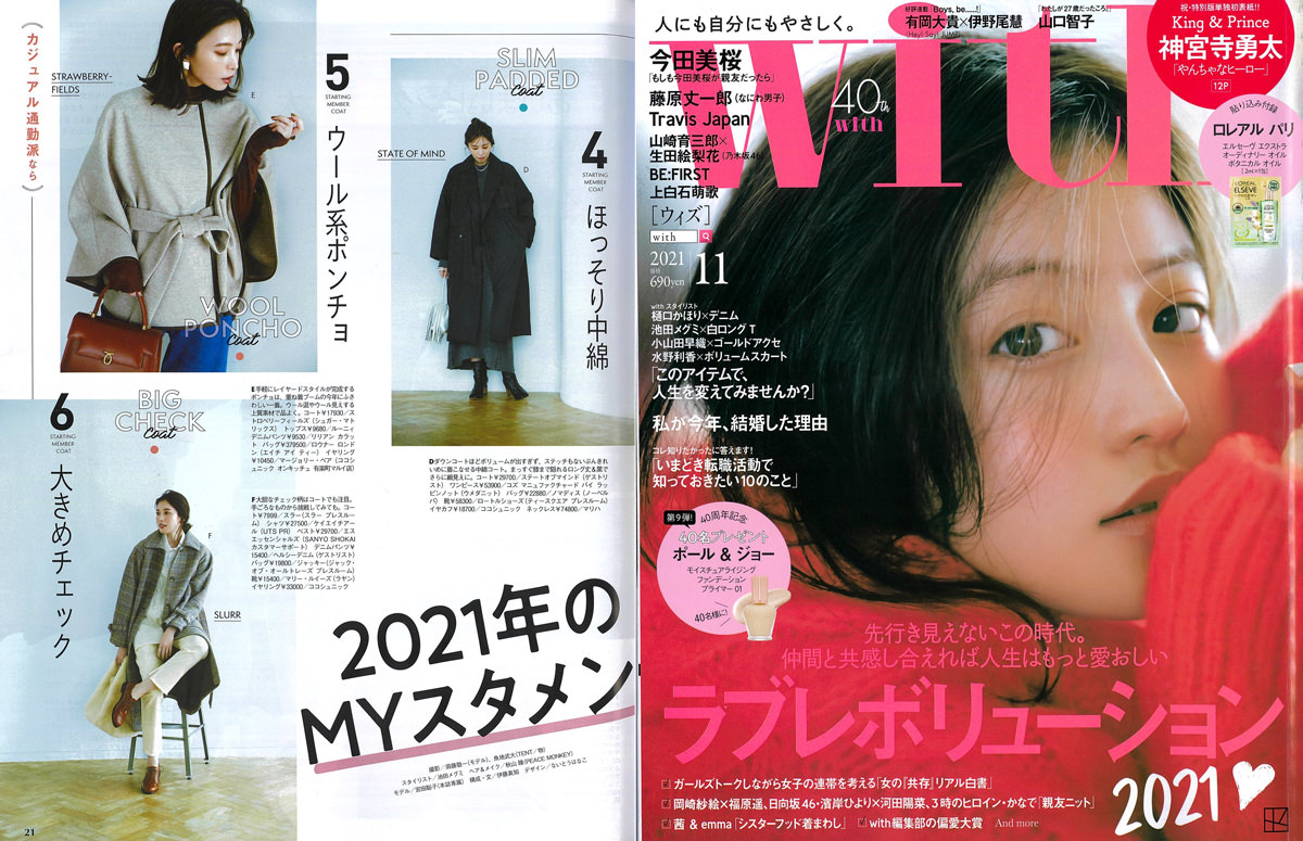 Launer London handbag is introduced in 『with』 magazine.