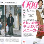 Launer London handbag is introduced in 『Oggi』 magazine.