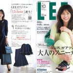 Launer London handbag is introduced in 『LEE』 magazine.