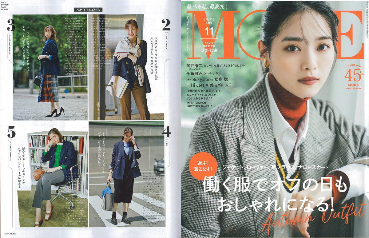 O’NEIL OF DUBLIN skirt is introduced in 『MORE』 magazine.