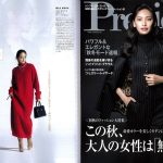 Launer London handbag is introduced in 『Precious』 magazine.