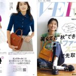 Launer London handbag is introduced in 『VERY』 magazine.