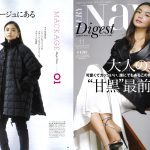 Launer London handbag is introduced in 『VERYNAVY』 magazine.