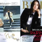 Launer London handbag is introduced in 『BAILA』 magazine.