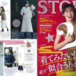 Launer London handbag is introduced in 『STORY』 magazine.