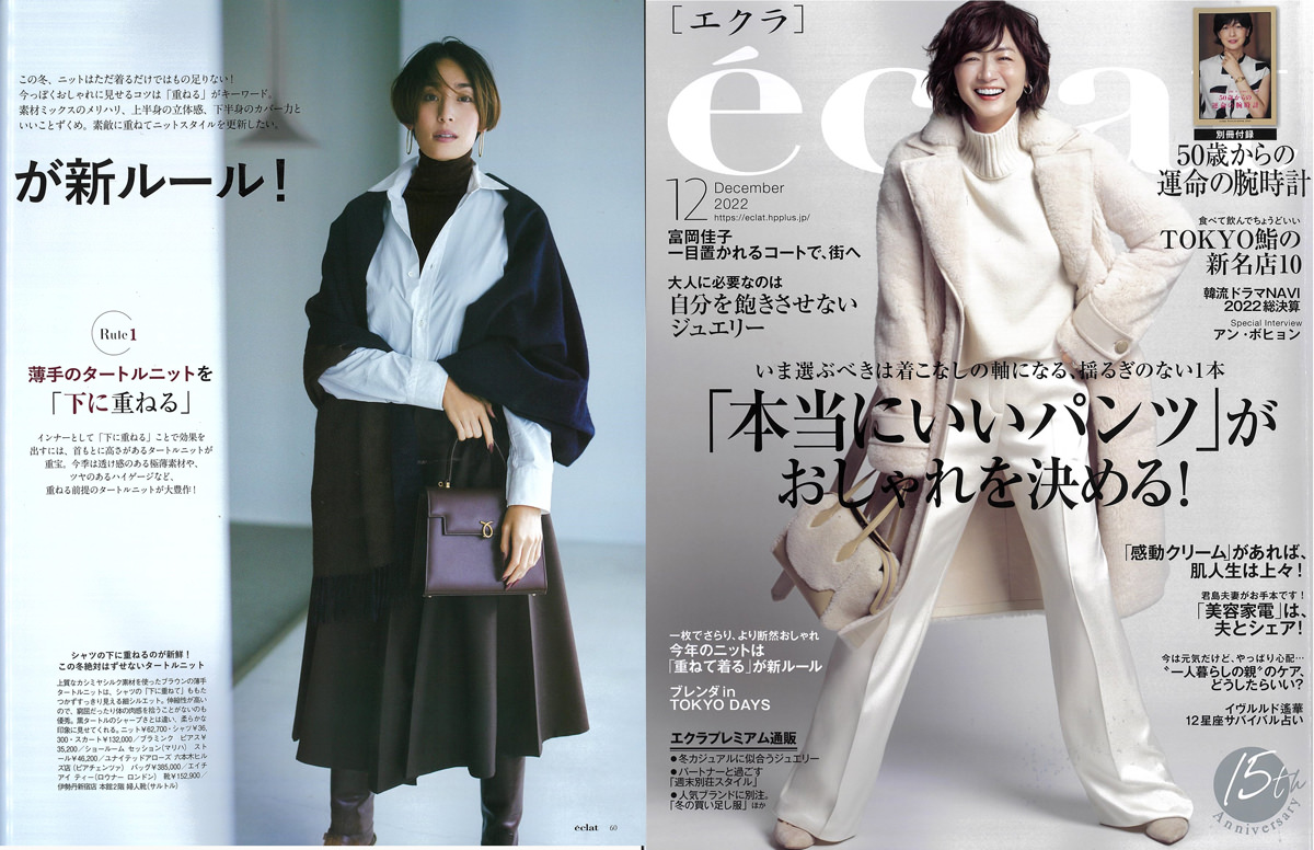 Launer London handbag is introduced in 『eclat』 magazine.