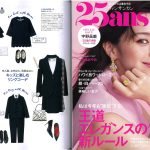 Launer London handbag is introduced in 『25ans』 magazine.