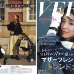 Launer London handbag is introduced in 『VERY』 magazine.