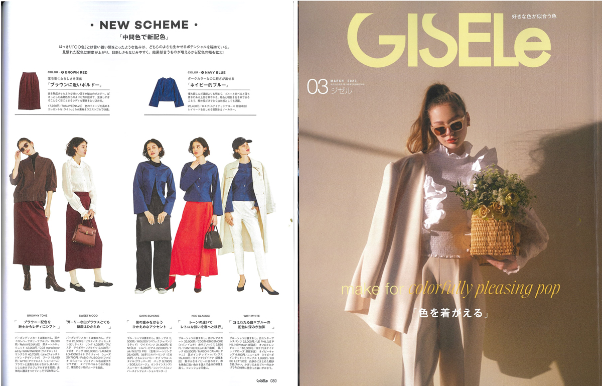 Launer London handbag is introduced in 『GISELe』 magazine.