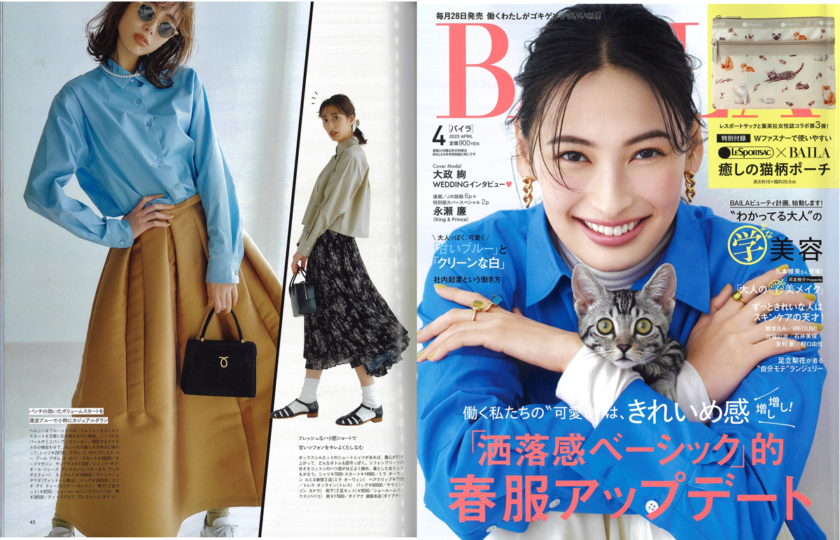 Launer London handbag is introduced in 『BAILA』 magazine.