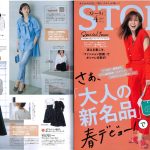 Launer London handbag is introduced in 『 STORY 』 magazine.