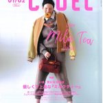 Launer London handbag is introduced in 『CLUEL』 magazine.