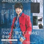 Launer London handbag is introduced in 『Suteki na anohito』 magazine.