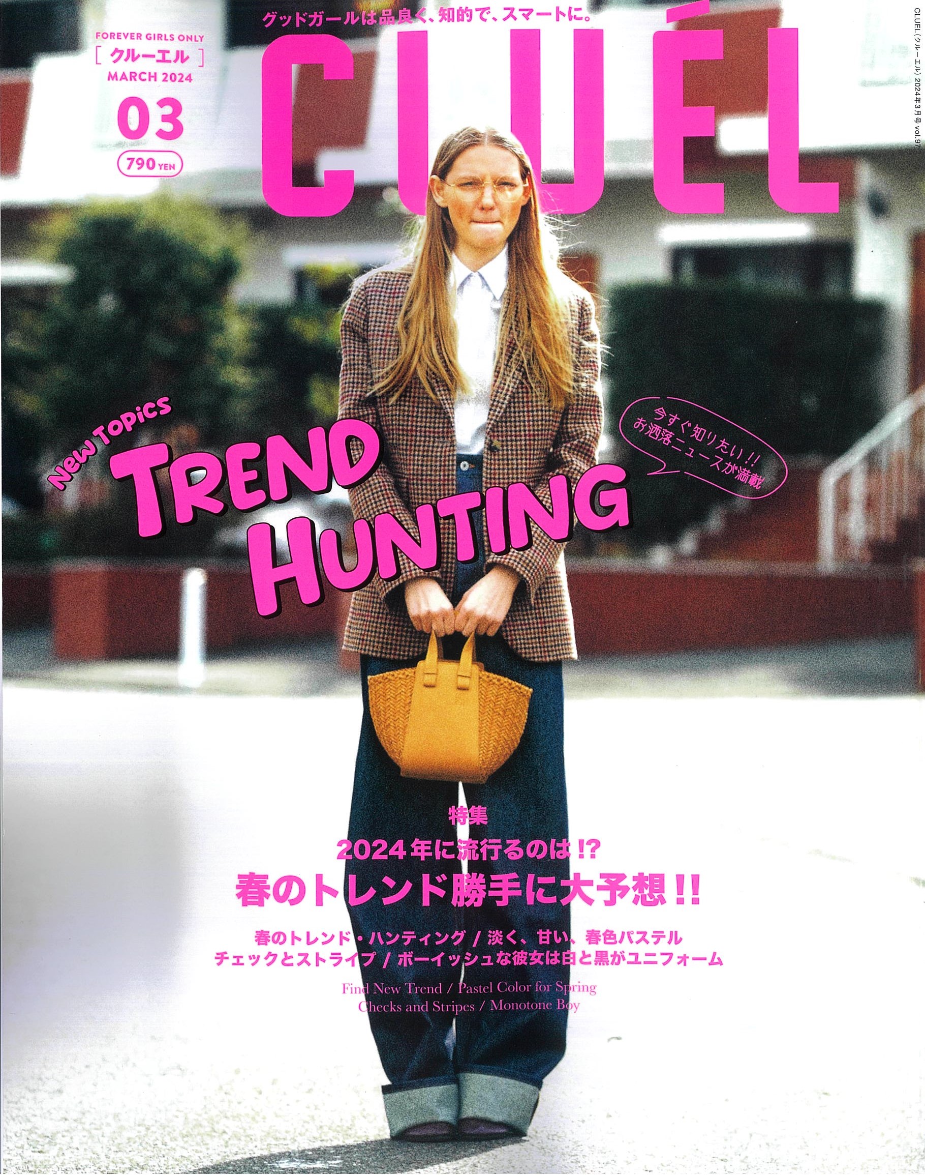 Launer London handbag is introduced in 『CLUEL』 magazine.