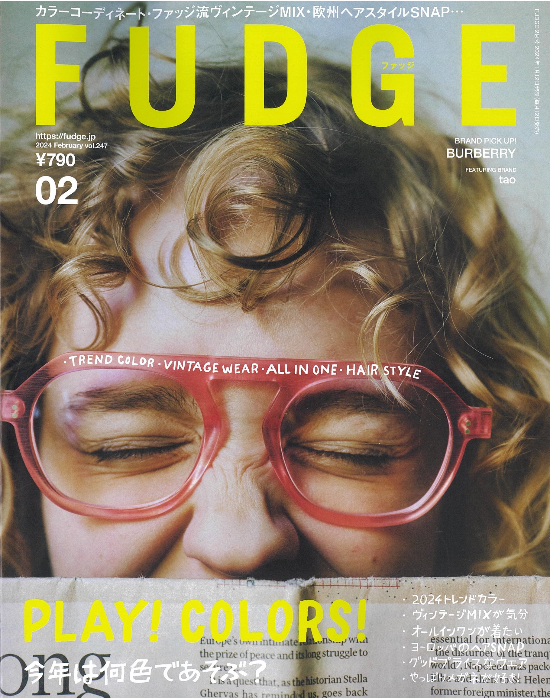 Launer London handbag is introduced in 『FUDGE』 magazine.