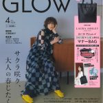 Launer London handbag is introduced in 『GLOW』 magazine.