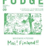 Jubilee socks and umbrellas were introduced in 『FUDGE』 magazine.