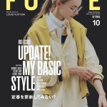 Jubilee Knit tote bag is introduced in 『FUDGE』 magazine.