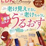 Jubilee handkerchief is introduced in 『LDK the Beauty』 magazine.