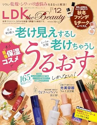 Jubilee handkerchief is introduced in 『LDK the Beauty』 magazine.